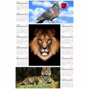 Календарь-плакат 25х38, вертикальный